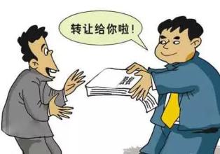 股份有限公司股權轉讓