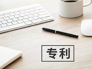專利申請(qǐng)