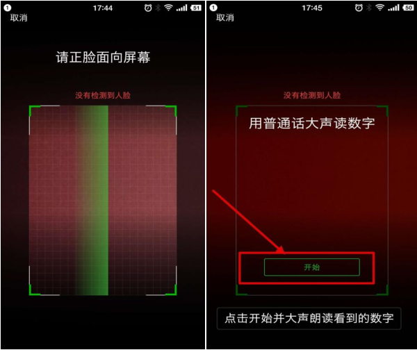 注冊公司辦理電子營業執照