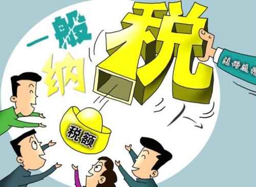 小規模納稅人