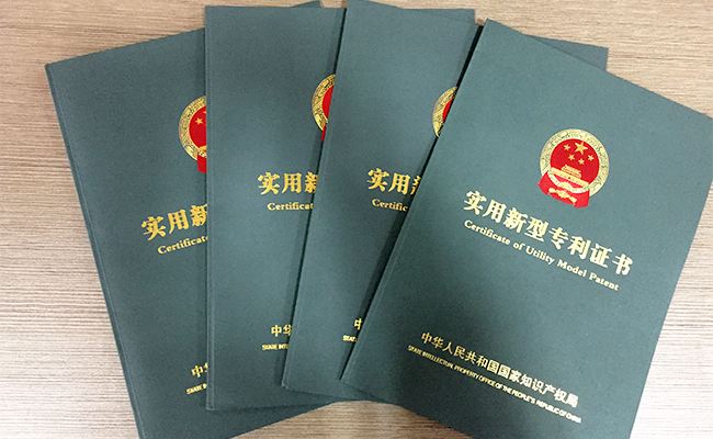 發(fā)明專利、實用新型專利、外觀專利三種類型優(yōu)缺點都有哪些？