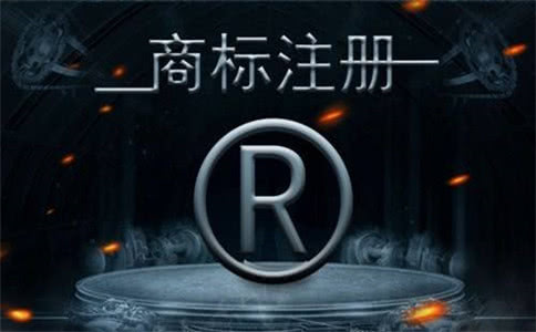 公司有營業執照了為何還要注冊商標?