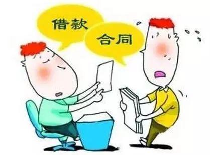 個人向企業借款