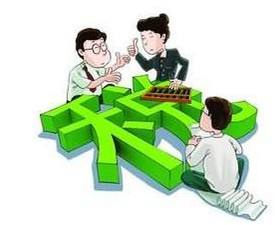 節稅和避稅