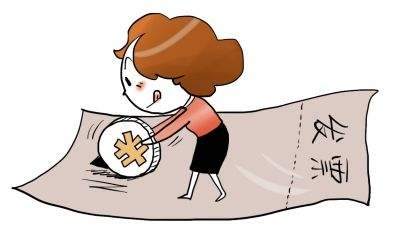 稅務發票