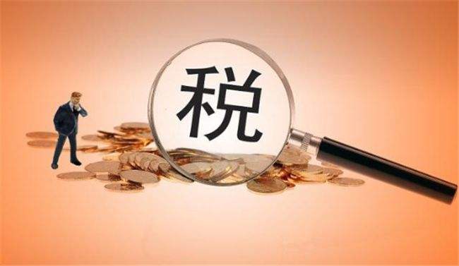 企業稅審