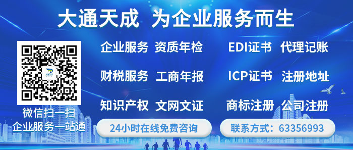 企業顧問