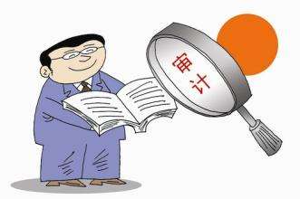 河南開(kāi)封公司審計(jì)