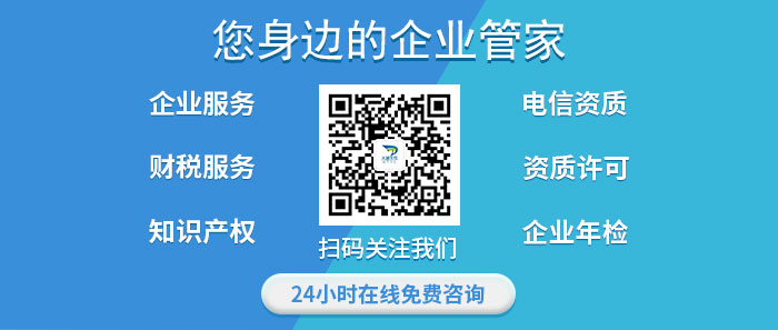 企業顧問