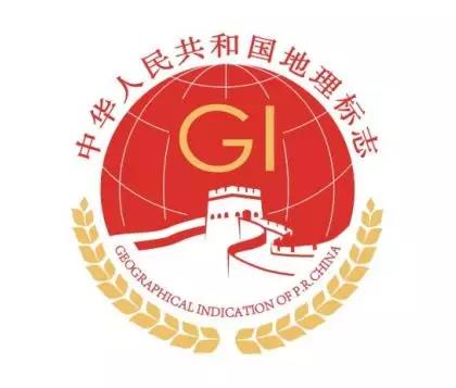 地理標志