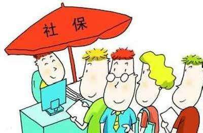 北京社保網上服務平臺社保查詢怎么查?
