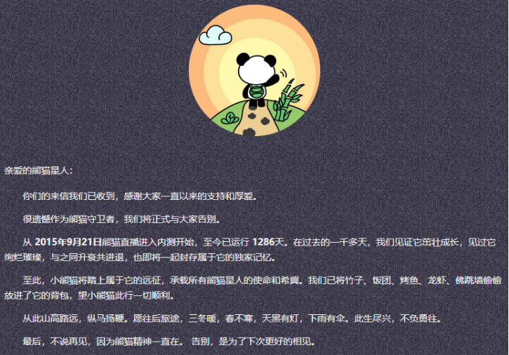 王思聰被列為執行人,這是為何?