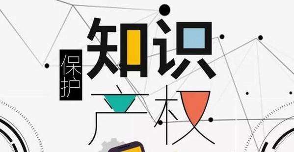 2020年最新版權侵權行為有哪些,如何預防侵權,怎么賠償
