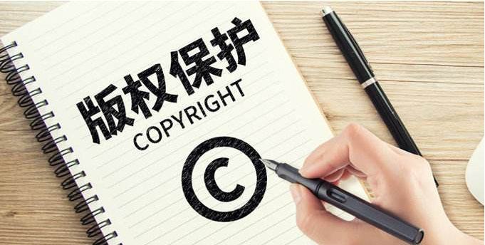 2020年最新版權侵權行為有哪些,如何預防侵權,怎么賠償