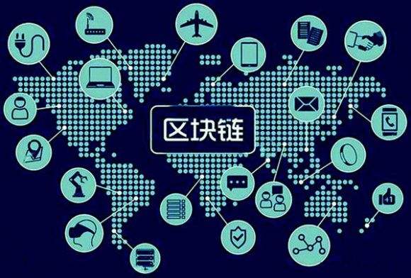 區塊鏈信息服務備案