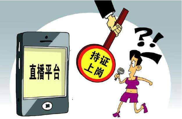 信息網絡傳播視聽節目許可證,辦理條件,辦理材料