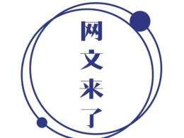 網絡文化經營許可證如何辦理,網絡文化許可證如何年檢