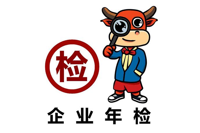 增值電信業務經營許可證年報材料及年報注意事項