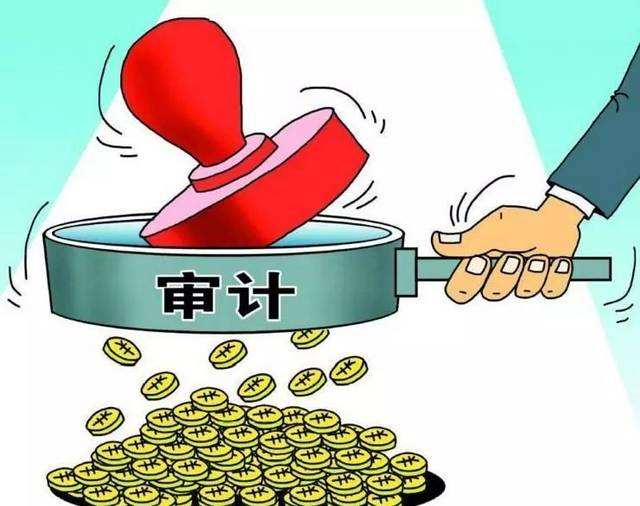 什么是清算審計,清算審計的類型,內(nèi)容,特點
