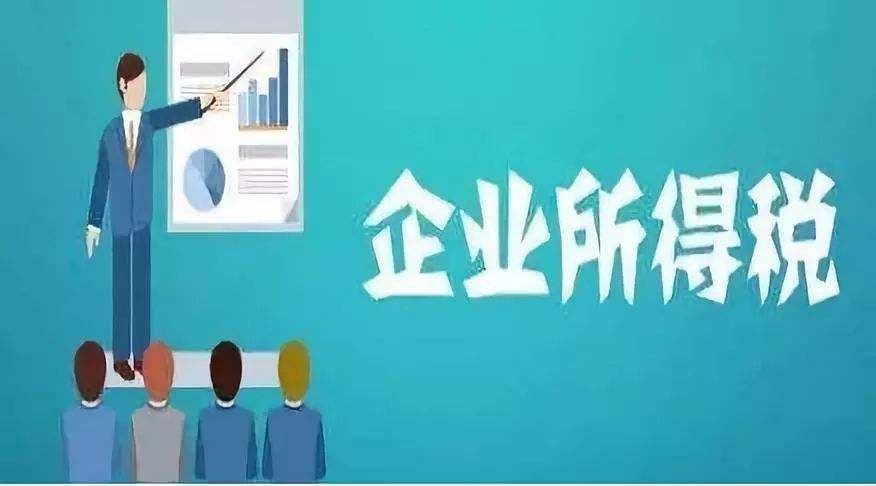4個(gè)案例帶你處理企業(yè)所得稅的跨年收入