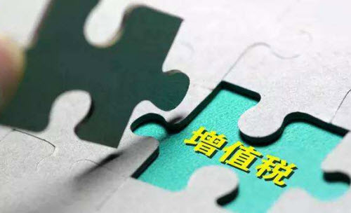 企業拿到異常增值稅憑證該怎么處理?