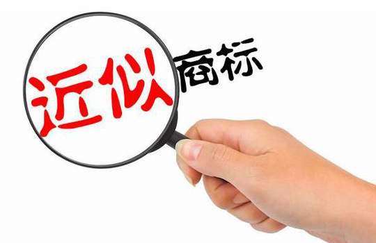 采納這些建議 秒拿商標注冊證