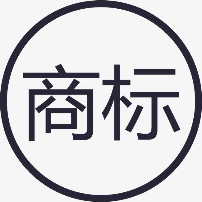 申請國際商標的四種注冊形式