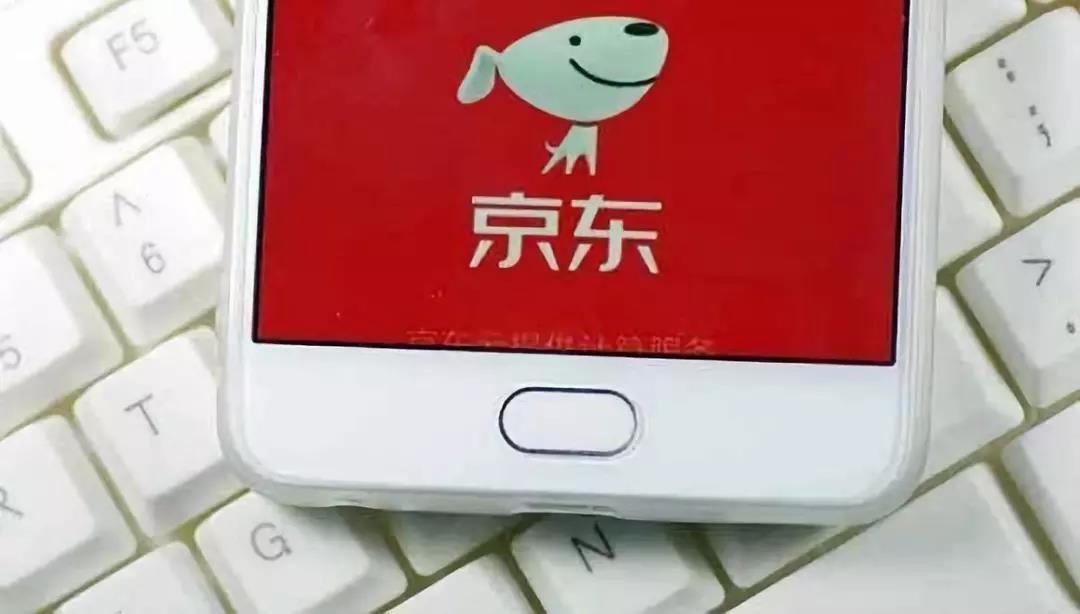 京東“拍拍”商標訴爭案件
