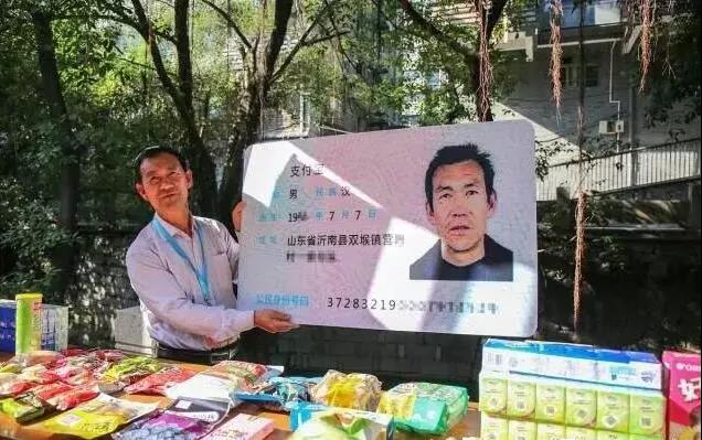 與支付寶同名的大爺,曾經想狀告阿里巴巴侵權,現在怎樣了