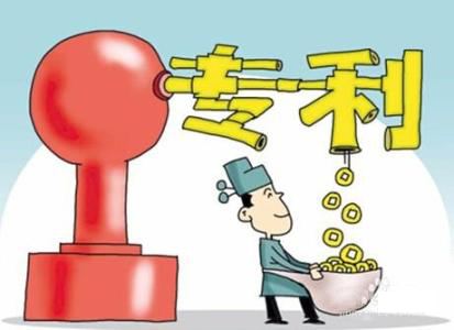 撰寫專利申請文件時背景技術的重要性