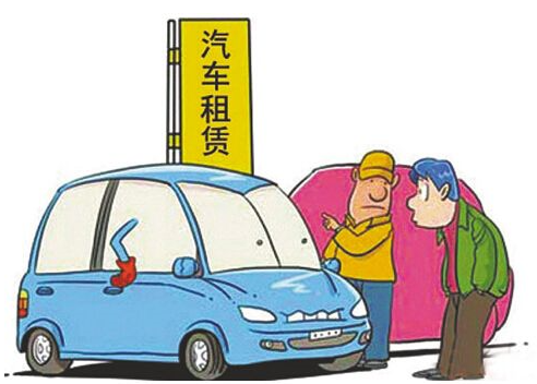 如何補辦汽車租賃經營備案證?