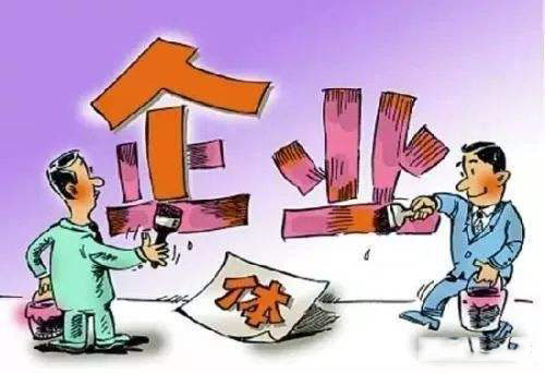 有限合伙企業(yè)