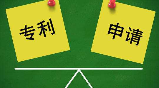 非專利技術是什么意思,非專利技術可以申請專利嗎?