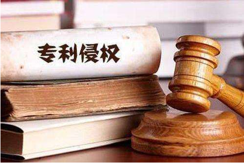 外觀專利侵權判定原則是什么,法律規定如何賠償?