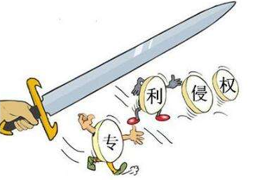 外觀專利侵權判定原則是什么,法律規定如何賠償?