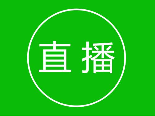 英超直播
