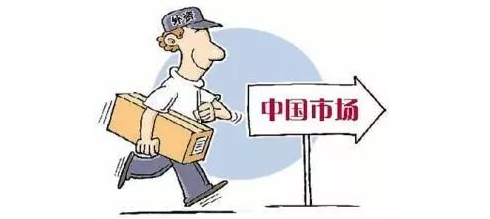 如何成立一家正規中外合資公司?