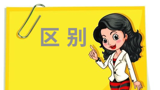 集團與公司的區別