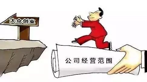 新注冊(cè)的貿(mào)易公司如何填寫(xiě)經(jīng)營(yíng)范圍?