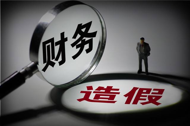 北京審計公司：財務審計內容及流程