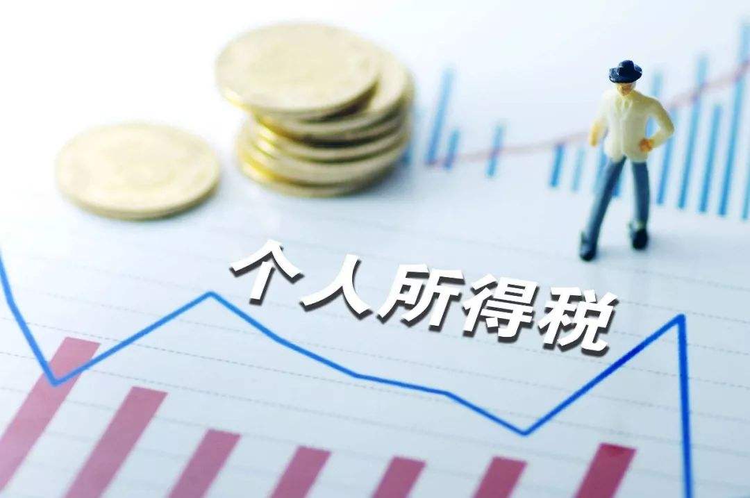 個人所得稅稅務籌劃包括哪些內容，有什么必要性