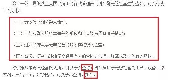 文化部網絡文化經營許可證辦理要求及流程