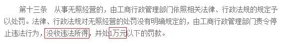 文化部網絡文化經營許可證辦理要求及流程