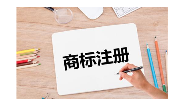 個體工商戶可以注冊商標嗎，如何注冊？