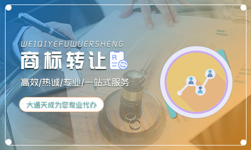 廣州注冊商標(biāo)費用及廣州商標(biāo)注冊要到哪里辦理?