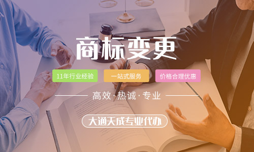 商標注冊注冊前和商標注冊后需要注意什么?