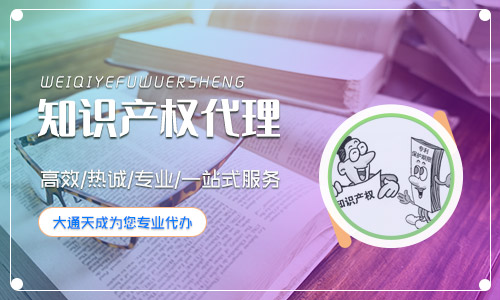 傳統(tǒng)文化知識產(chǎn)權(quán)保護相關規(guī)定有哪些?