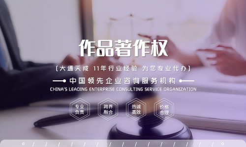 著作權包括哪些內容(怎么確定著作權的享有者)