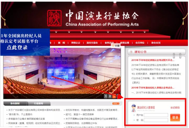 演出經紀人(演出經紀人資格證)