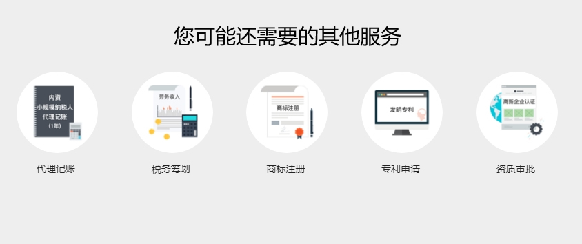 鄭州企業需要的企業服務有哪些